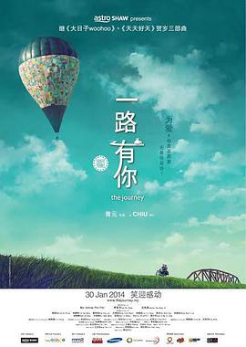 爱的所在